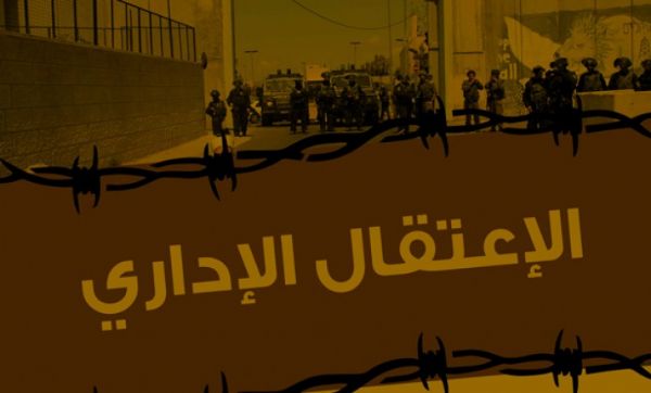 محكمة الاحتلال تثبت الاعتقال الإداري بحق (18) أسيرا